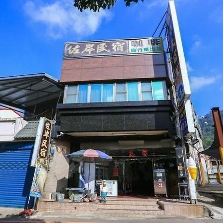 Zuo An Homestay Hengshan Экстерьер фото
